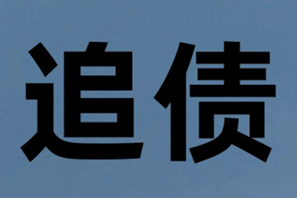 信用卡透支未还，法院参照民间借贷处理